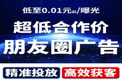 SEM营销推广实战案例：精准定位，高效转化